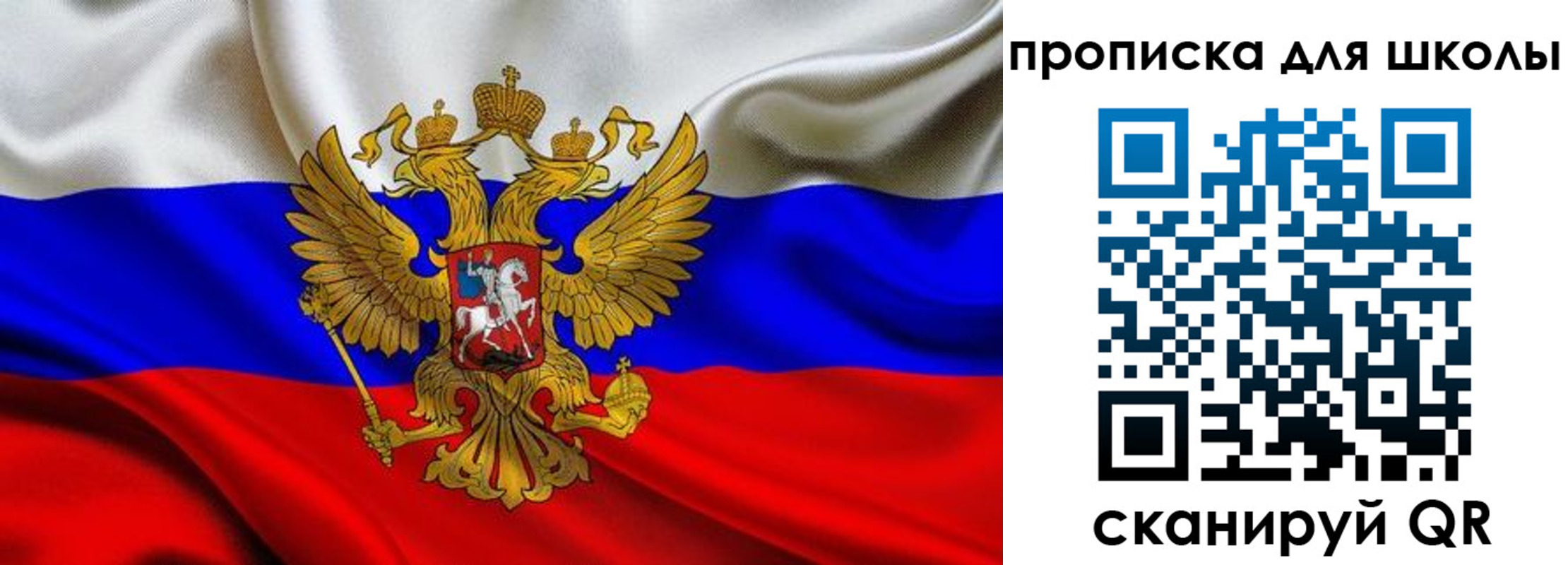 временная регистрация надежно в Белгородской области